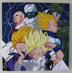 Dragon Ball Z